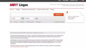 俄網站翻譯軟件哪個好(俄羅斯在線翻譯軟件)