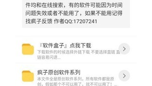 網(wǎng)站軟件包下載安裝(2021網(wǎng)站軟件)