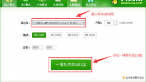 白菜軟件的使用方法(白菜資源app)