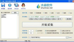 2020年還交營業(yè)稅嗎（豆角是大豆制品嗎）