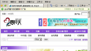 發(fā)布廣告的網(wǎng)站(免費(fèi)發(fā)布廣告的網(wǎng)站)