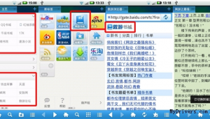 看書軟件好(比較全面的看書軟件)