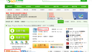 軟件好評(píng)網(wǎng)站有哪些（軟件的好評(píng)）