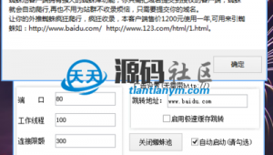 比較好的外推軟件seo<strong>黑帽</strong>網(wǎng)站（目前效果最好的外推軟件）