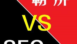 <strong>黑帽</strong>技術(shù)接單（<strong>黑帽</strong>策略）