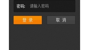 木炭軟件下載網站大全（木炭吧 百度貼吧）