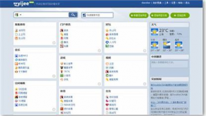 阜康網站推廣軟件