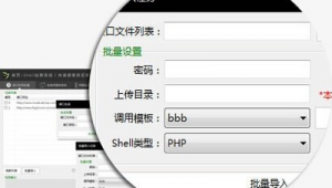泛站群和寄生蟲區(qū)別