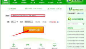 軟件名字制作網站免費(軟件名稱取名)