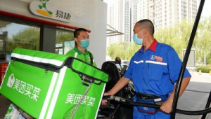 北京中國石化加油站營業(yè)時間(中石化北京加油站分布)