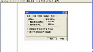 紫光軟件是外包嗎（紫光軟件系統）