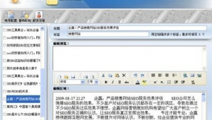 如何避免站隊(站群管理)