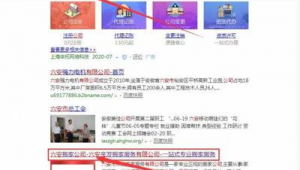 合肥網(wǎng)站關(guān)鍵詞優(yōu)化公司(關(guān)鍵詞網(wǎng)站優(yōu)化分析)