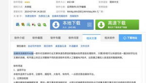 軟件接活網(wǎng)站(軟件接單平臺有哪些)