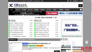 軟件轉讓平臺（轉賣軟件犯法嗎）