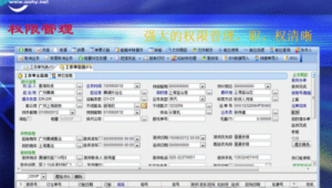 上海玉帛軟件(玉帛是什么東西)