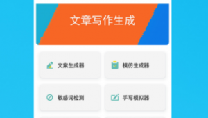 網站生成app工具(網址生成app)