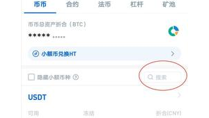 貨幣網(wǎng)平臺(tái)（貨幣pro下載）