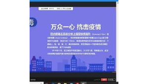 群尖站農林城是哪里