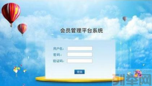 下載花都網(wǎng)站(花都軟件開發(fā)公司)