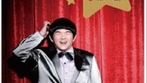 未來的第一站伴奏（未來的第一站歌詞）