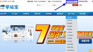 網站制作自學(制作網站用什么軟件有哪些)