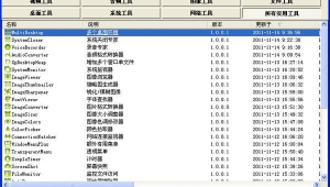 色軟件網站在線下載安裝