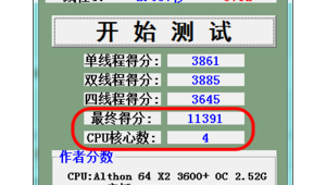 測速網站原理(網絡測速軟件推薦)
