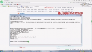 <strong>黑帽</strong>寄生蟲泛目錄（<strong>黑帽</strong>寄生蟲教學）