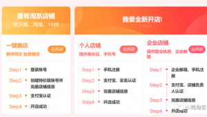 天貓官網免費下載(天貓下載官方最新版本)