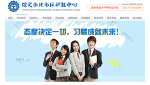 北京網(wǎng)站優(yōu)化策略_北京網(wǎng)站制作優(yōu)化