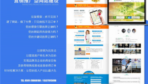 平潭公眾號新聞推廣(平潭網新傳媒有限公司)