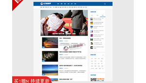 站群軟件哪個最好_站群玩法