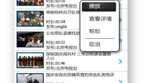 搜索播放器軟件（能搜索網站的視頻軟件）