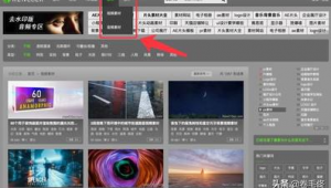 特效網站軟件下載安裝（特效網頁）
