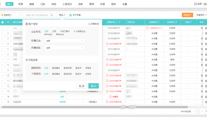 登錄網站軟件推薦安全嗎(登錄網址一般用什么軟件)