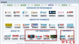集合軟件下載(軟件集合ssg)