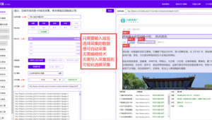 seo搜索優(yōu)化工具（seo快速優(yōu)化軟件）