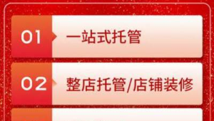 沈陽網(wǎng)站推廣運(yùn)營公司（沈陽網(wǎng)站制作公司）