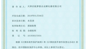 優(yōu)秀軟件網(wǎng)站（軟件 網(wǎng)站）