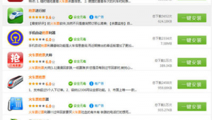 網(wǎng)站成人軟件人口(網(wǎng)站成人軟件在線觀看)