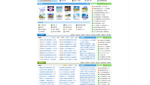 a+.app(a+軟件下載)