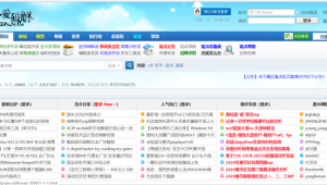 什么軟件進(jìn)網(wǎng)站好(什么網(wǎng)站軟件最全)
