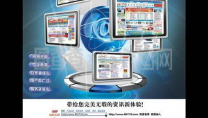 網(wǎng)站廣告軟件下載(網(wǎng)頁廣告平臺)