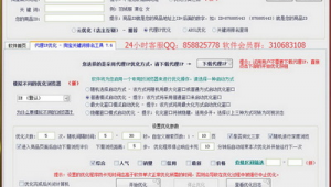 app 排名優(yōu)化（排名優(yōu)化找哪家）