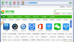 軟件漢化教程網站下載（軟件漢化工具）