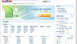 各種軟件評(píng)價(jià)網(wǎng)站有哪些(軟件評(píng)論撰寫好評(píng)范本)