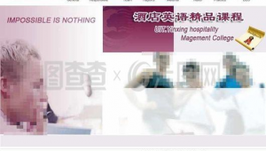 課程下載網站(課程軟件免費)