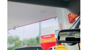 哈爾濱群力加油站電話號碼_群力暢通加油站