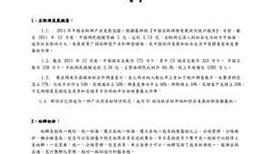 站群項(xiàng)目（2021站群程序）